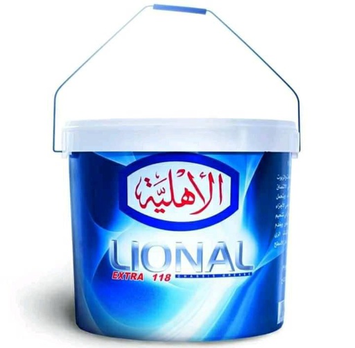 [L-AH-O-0004] بستله شحم الاهليه اكسترا 118- 15 كجم